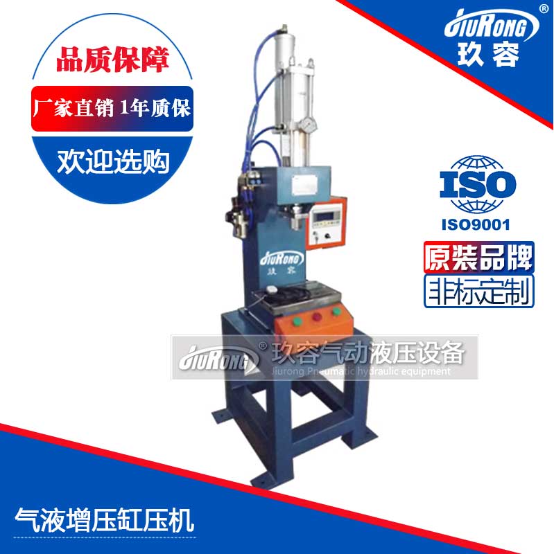 氣液增壓缸壓機 氣液增壓缸壓機