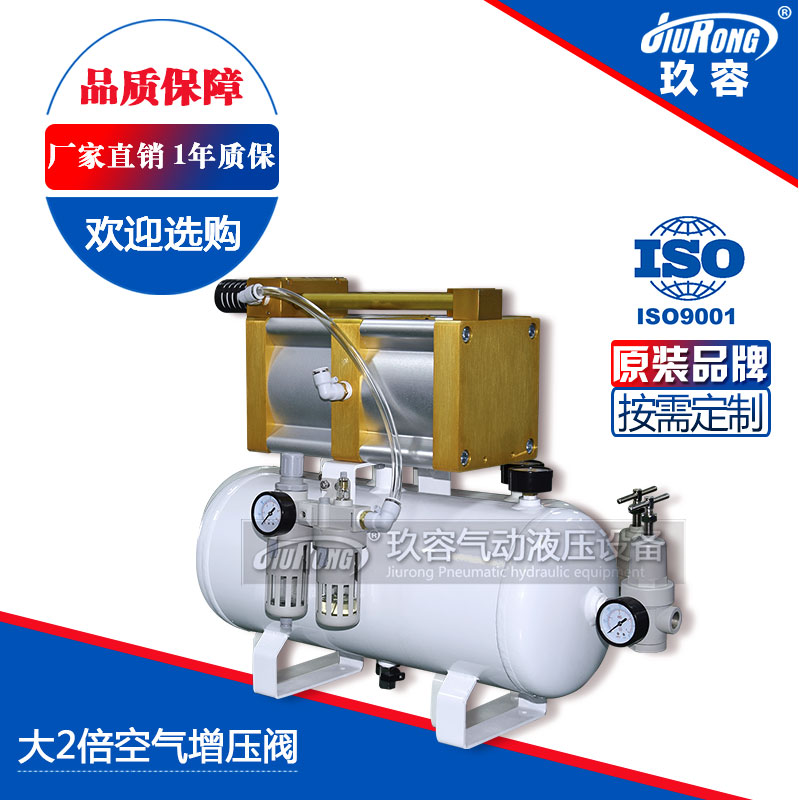 大2倍空氣增壓閥 大2倍空氣增壓閥