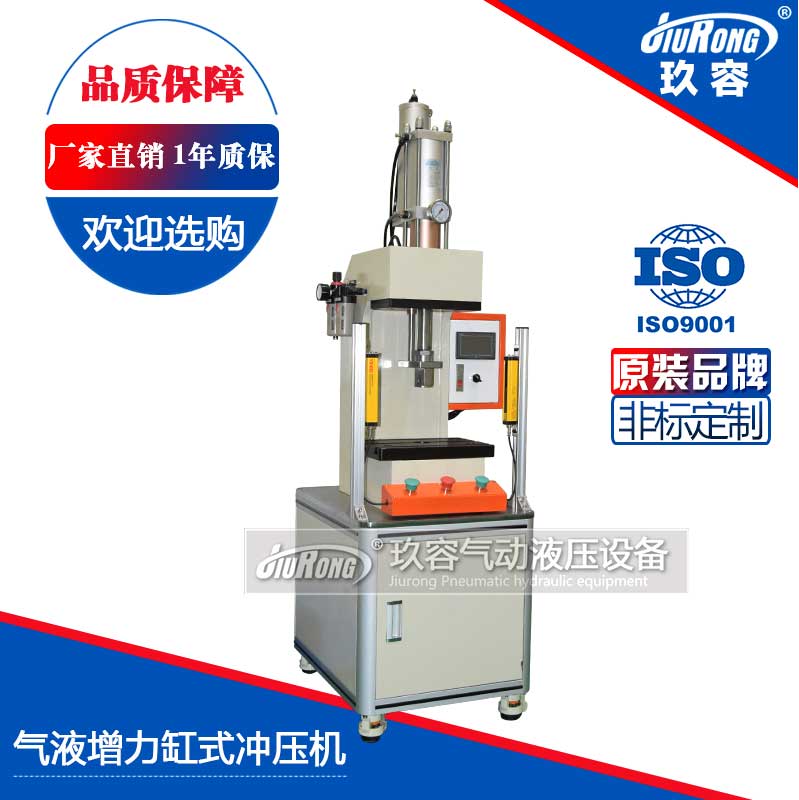 氣液增壓缸式?jīng)_壓機 氣液增壓缸式?jīng)_壓機
