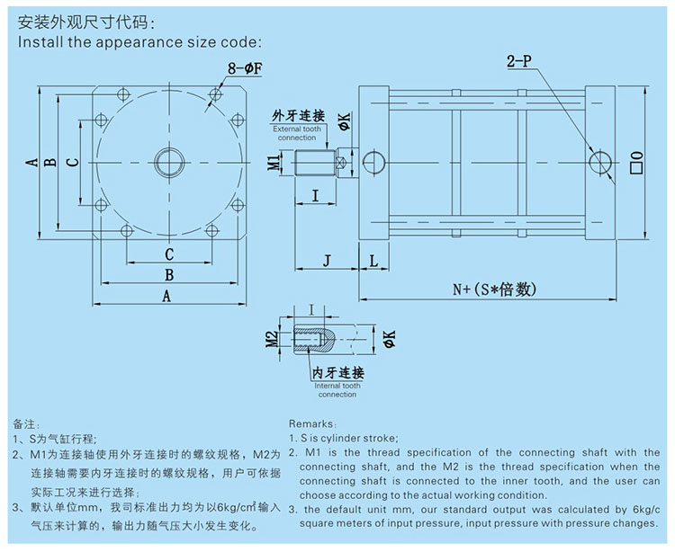 3倍多倍出力氣缸設(shè)計圖